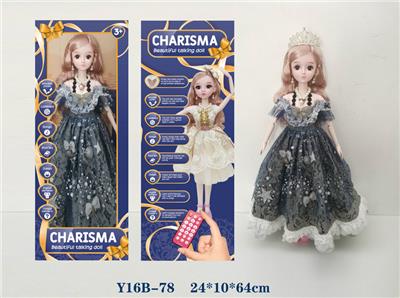 Babytrollyfordoll - OBL973100