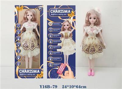 Babytrollyfordoll - OBL973101