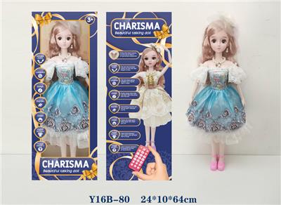 Babytrollyfordoll - OBL973102