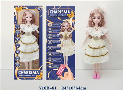 Babytrollyfordoll - OBL973103