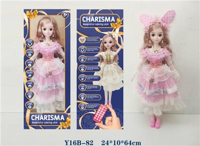 Babytrollyfordoll - OBL973104