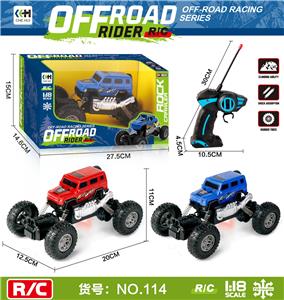 Remote control cars / tanks - OBL973120