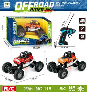 Remote control cars / tanks - OBL973124