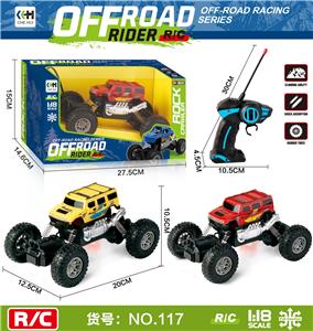 Remote control cars / tanks - OBL973126