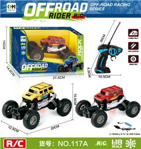 Remote control cars / tanks - OBL973127