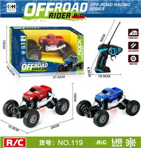 Remote control cars / tanks - OBL973130