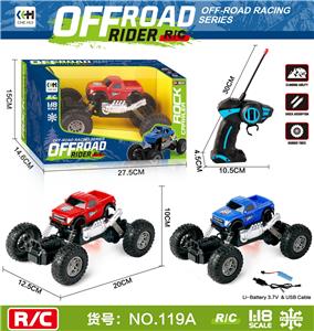 Remote control cars / tanks - OBL973131