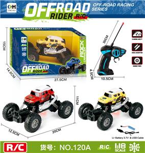 Remote control cars / tanks - OBL973133