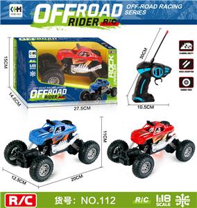 Remote control cars / tanks - OBL973166