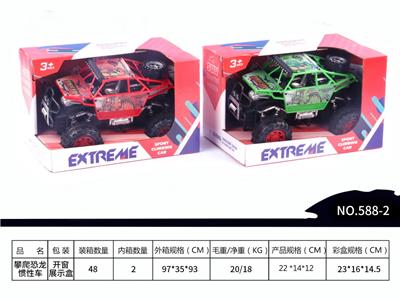 攀爬恐龙惯性车 - OBL973203