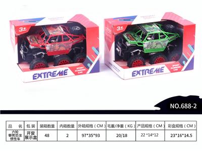 六轮攀爬恐龙惯性车 - OBL973204