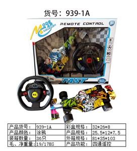 Remote control cars / tanks - OBL973218