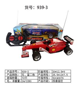 Remote control cars / tanks - OBL973219