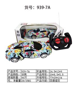 Remote control cars / tanks - OBL973222