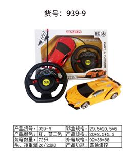 Remote control cars / tanks - OBL973223