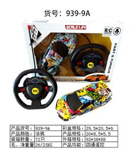Remote control cars / tanks - OBL973224