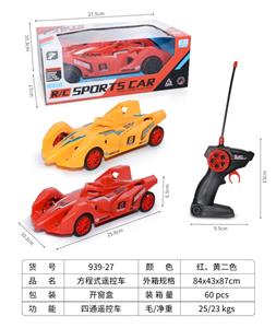 Remote control cars / tanks - OBL973225