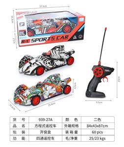 Remote control cars / tanks - OBL973226