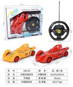 Remote control cars / tanks - OBL973227