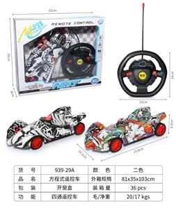 Remote control cars / tanks - OBL973228