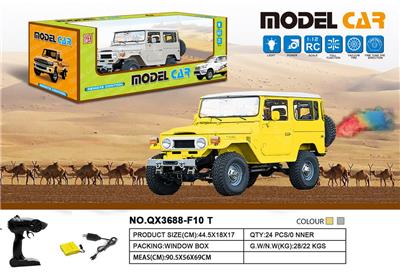 Remote control cars / tanks - OBL973241