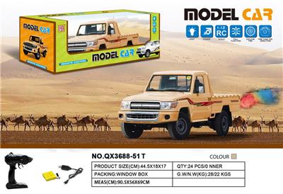 Remote control cars / tanks - OBL973243