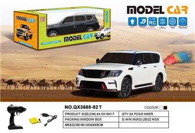 Remote control cars / tanks - OBL973246