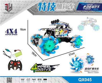 Remote control cars / tanks - OBL973247