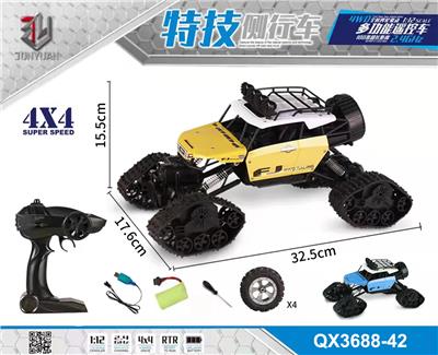 Remote control cars / tanks - OBL973249