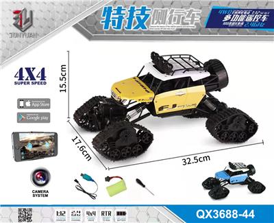 Remote control cars / tanks - OBL973250
