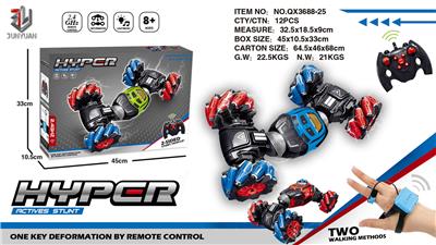 Remote control cars / tanks - OBL973256