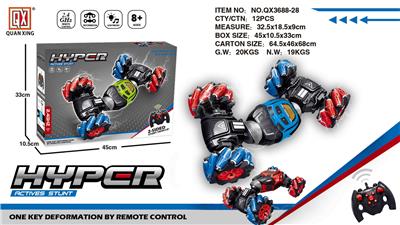 Remote control cars / tanks - OBL973257