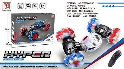 Remote control cars / tanks - OBL973260