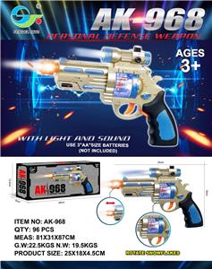 Electric gun - OBL973274