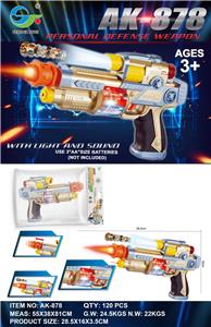 Electric gun - OBL973292