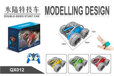 Remote control series - OBL973316