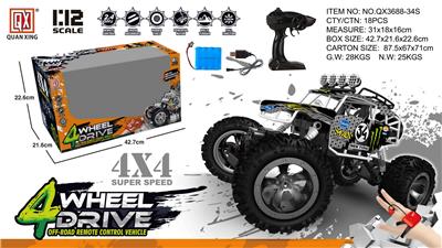 Remote control cars / tanks - OBL973318