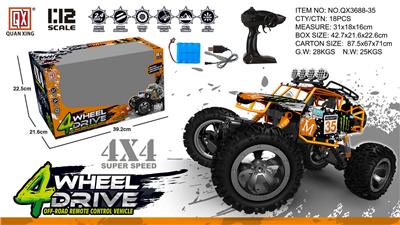 Remote control cars / tanks - OBL973321