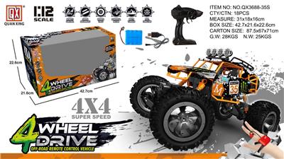 Remote control cars / tanks - OBL973322
