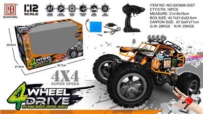 Remote control cars / tanks - OBL973323