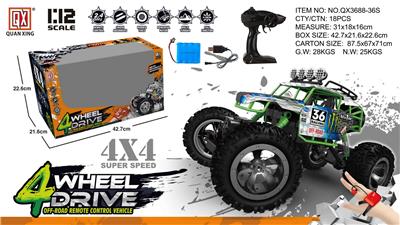 Remote control cars / tanks - OBL973326