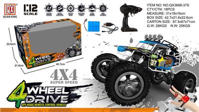 Remote control cars / tanks - OBL973330