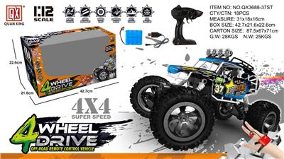 Remote control cars / tanks - OBL973331