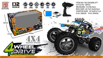 Remote control cars / tanks - OBL973332