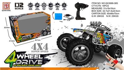 Remote control cars / tanks - OBL973334