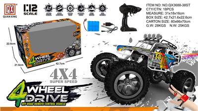 Remote control cars / tanks - OBL973335