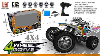 Remote control cars / tanks - OBL973336