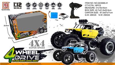 Remote control cars / tanks - OBL973337