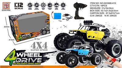 Remote control cars / tanks - OBL973338