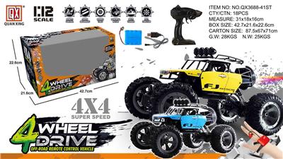 Remote control cars / tanks - OBL973339